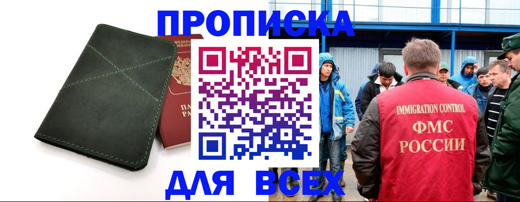форма 3 в Улан-Удэ